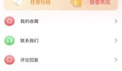 吃瓜网独家爆料视频大全,视频大全揭秘娱乐圈幕后真相