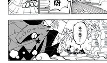 凹凸世界漫画旧版结局,旧版结局揭秘，命运转折点背后的真相