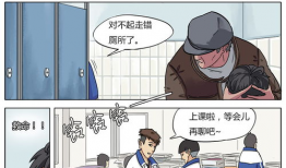 h漫画小说,穿越时空的奇幻冒险之旅