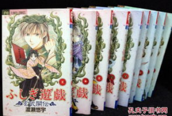 悠宇漫画,穿越时空的奇幻之旅
