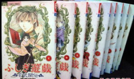 悠宇漫画,穿越时空的奇幻之旅