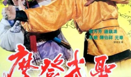 漫画威龙 mp4,热血漫画中的英雄传奇