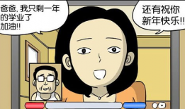证件漫画,揭秘身份背后的故事