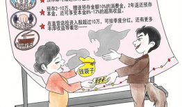 犯法漫画,罪与非罪的微妙界限