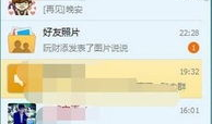 吃瓜爆料qq群号是什么,吃瓜爆料QQ群号背后的神秘世界