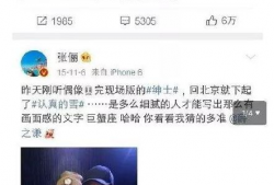 爆料吃瓜在线一区,热门爆料背后的真相与内幕