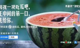 我爱吃瓜官网免费吃,我爱吃瓜官网带你开启美味之旅