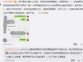 吃瓜最新事件爆料长沙,揭秘近期热门事件幕后真相