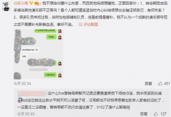 吃瓜最新事件爆料长沙,揭秘近期热门事件幕后真相