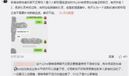 吃瓜最新事件爆料长沙,揭秘近期热门事件幕后真相