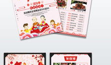 菜谱漫画,跟随菜谱漫画解锁家常美味