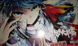 看斗罗大陆漫画的软件,漫画软件带你领略热血江湖