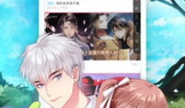 无翼乌漫画网,探索奇幻世界，尽享视觉盛宴
