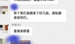 网课直播吃瓜,揭秘网络课堂的趣味瞬间