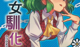银座漫画,描绘都市生活的多彩画卷