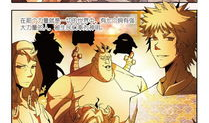 沧海漫画,描绘时代变迁的视觉画卷