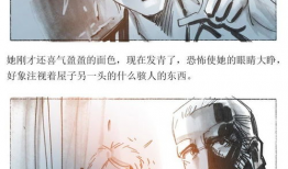 凄惨漫画,揭秘凄惨漫画背后的故事