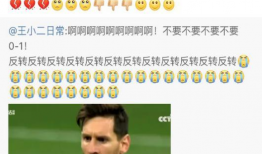 云南吃瓜网直播,带你领略云南美食的独特魅力