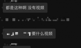 吃瓜视频爆料在哪里看啊,吃瓜视频爆料，独家观看指南大公开！