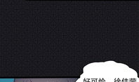 凄惨漫画,揭秘凄惨漫画背后的故事
