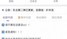 吃瓜视频爆料在哪里看啊,吃瓜视频爆料，独家观看指南大公开！