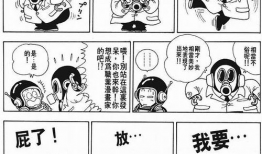 呆呆的漫画,趣味横生的日常趣事