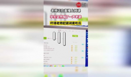 网课直播吃瓜,揭秘网络课堂的趣味瞬间