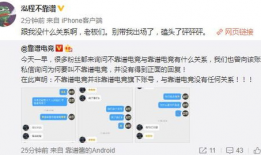 吃瓜最新事件爆料长沙,揭秘近期热门事件幕后真相
