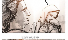 凄惨漫画,揭秘凄惨漫画背后的故事