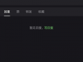 吃瓜网629验证,揭秘网络信息安全背后的神秘力量