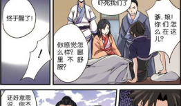 h漫画小说,穿越时空的奇幻冒险之旅