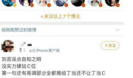 吃瓜网今日黑料,今日黑料大曝光，娱乐圈风云再起