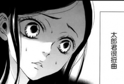 h变态漫画,揭秘黑暗心理的扭曲世界