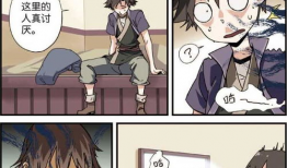h漫画小说,穿越时空的奇幻冒险之旅