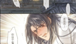 欺师灭祖天打雷劈 漫画,漫画中的雷劈奇遇