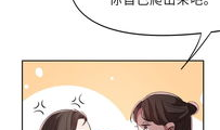 姐弟洗澡漫画,姐弟温馨洗澡漫画故事