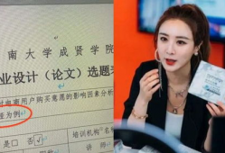 爆料吃瓜陈老师与女生,吃瓜群众热议