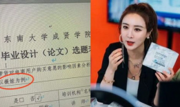 爆料吃瓜陈老师与女生,吃瓜群众热议