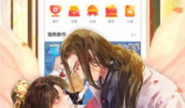 无翼乌漫画网,探索奇幻世界，尽享视觉盛宴