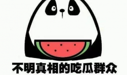 吃瓜网违法不,揭开网络乱象背后的真相