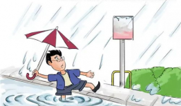 暴雨漫画,城市抗洪纪实