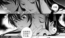 欺师灭祖天打雷劈 漫画,漫画中的雷劈奇遇