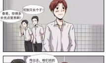 漫画污小姐,幽默与智慧并存的漫画女神