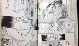 悠宇漫画,穿越时空的奇幻之旅