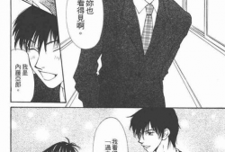 好看的伦理漫画,探寻漫画中的道德迷宫与人性光辉