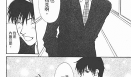 好看的伦理漫画,探寻漫画中的道德迷宫与人性光辉