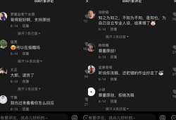 抖音吃瓜爆料qq群,网络舆论场上的风云变幻