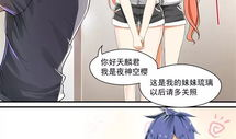 我的妹妹来自日本漫画,我妹妹的奇幻冒险之旅