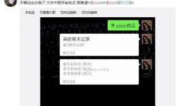 抖音吃瓜爆料qq群,网络舆论场上的风云变幻