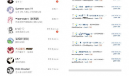 爆料吃瓜在线一区,热门爆料背后的真相与内幕